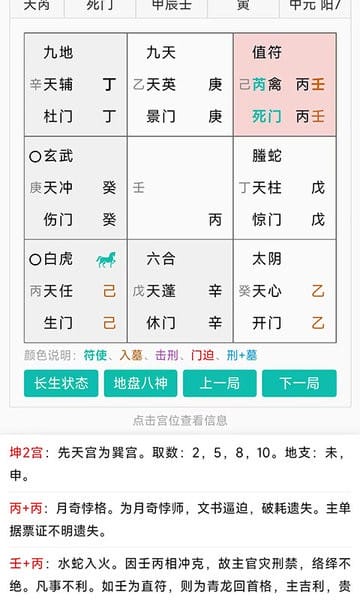 热卜app图2