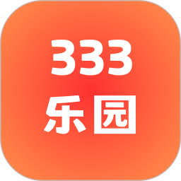 333乐园官网版图标
