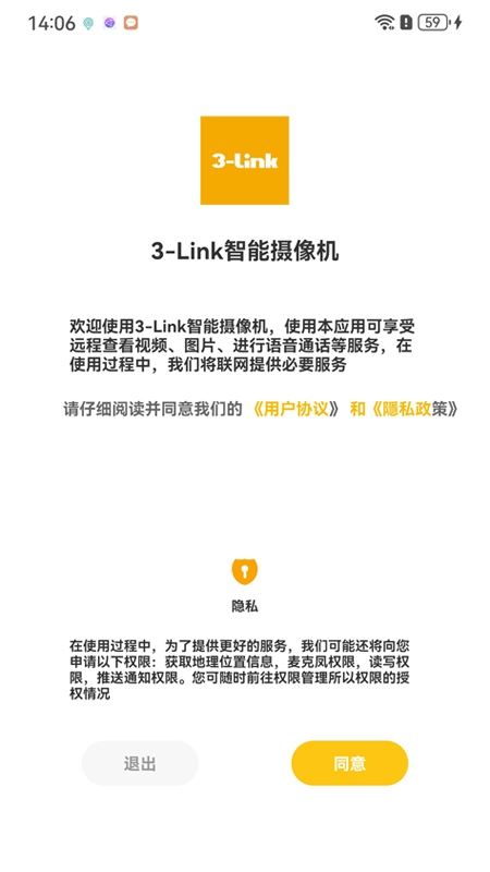 3-link软件图1