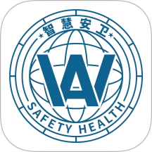 智慧安卫云软件图标