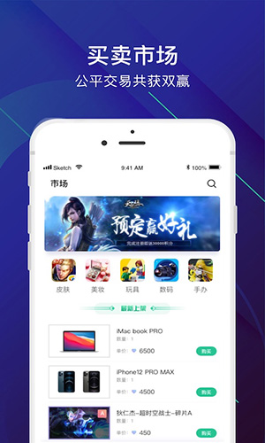 V5玩家app