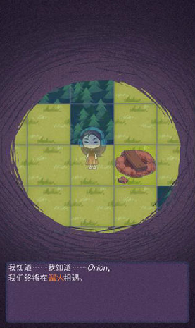CampFire游戏