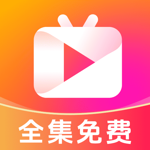 悟空短剧王app图标