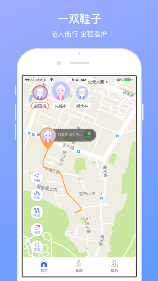 智汇鞋app图3
