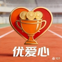 优爱心app图标