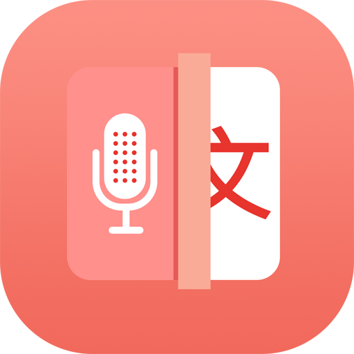 视频转文字君app图标