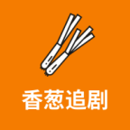 香葱app图标