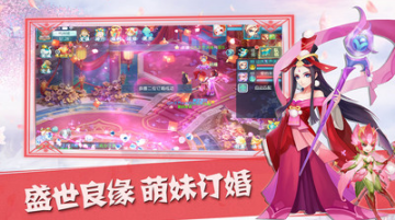 白蛇问仙游戏