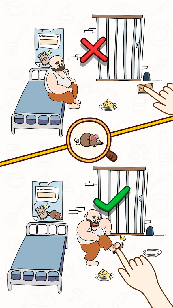 脑洞大发现游戏图1