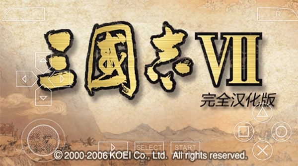 三国志7虫虫助手版图1