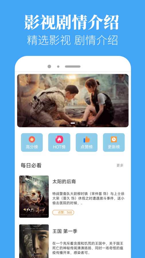 香葱app图1