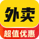 外卖点餐特惠app图标