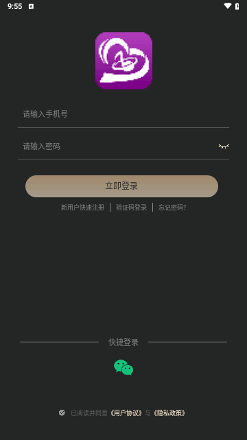 糖心公园app图3