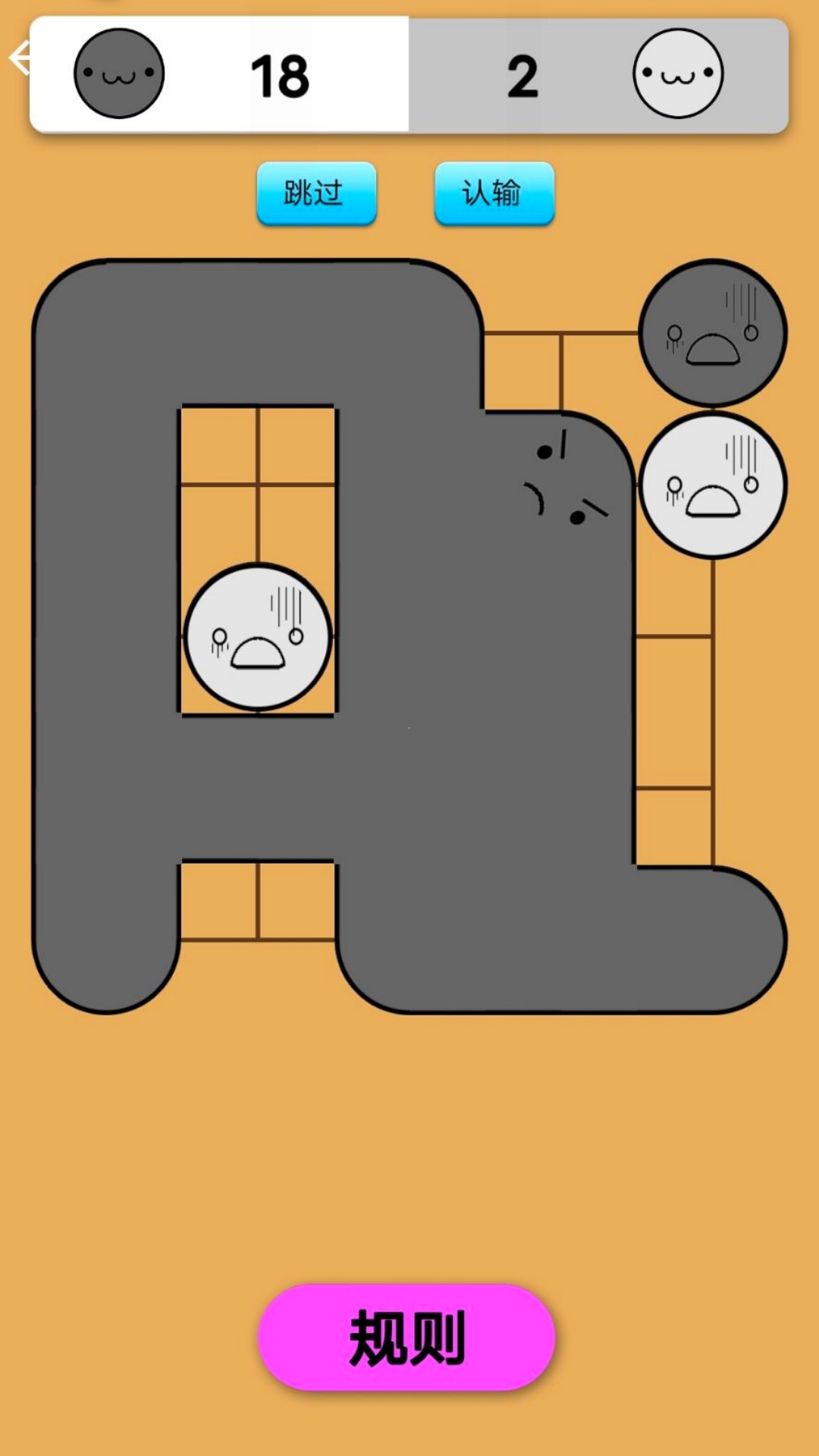 围棋天才少年游戏