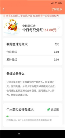 阳光旅行游戏图2