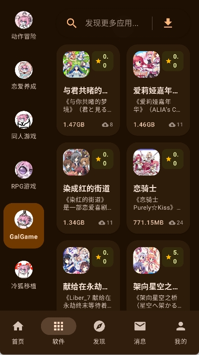 鹿谷社区图4