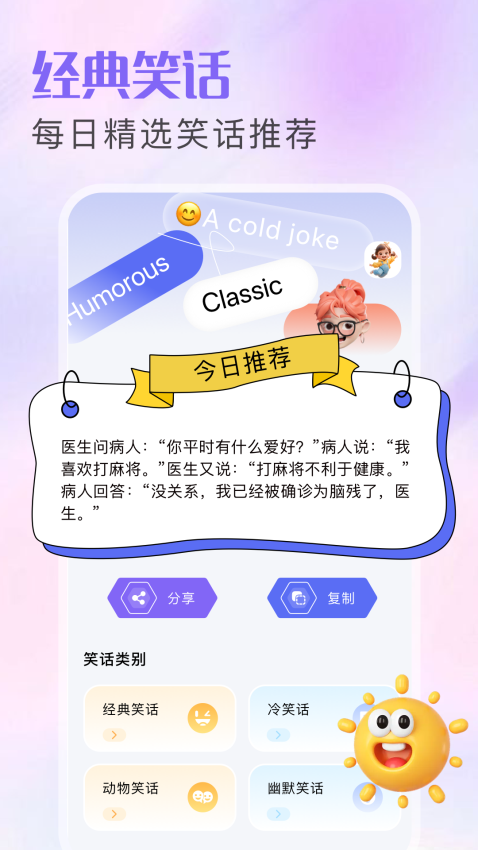 333乐园官网版图2