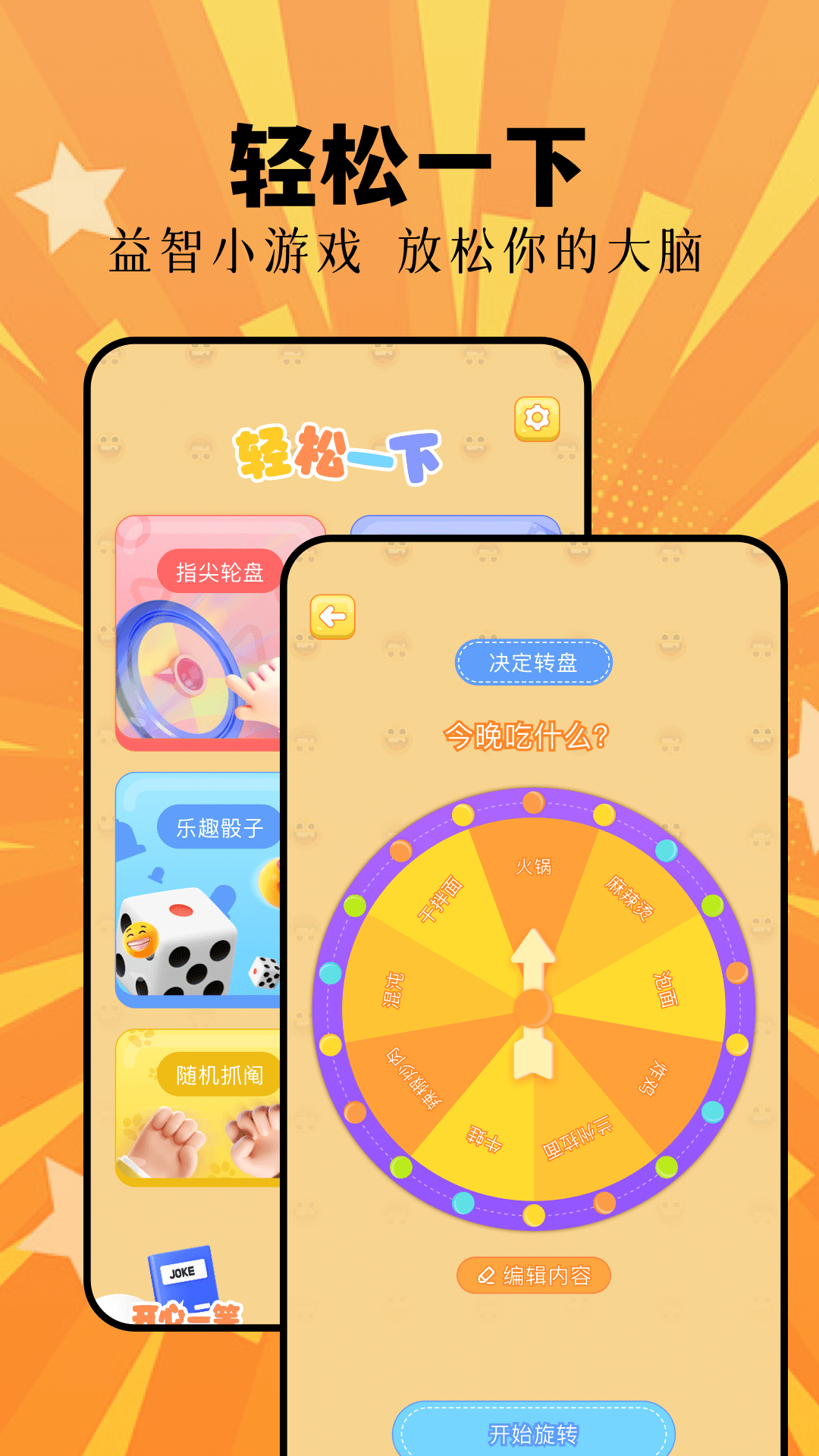 柚子乐园app图2