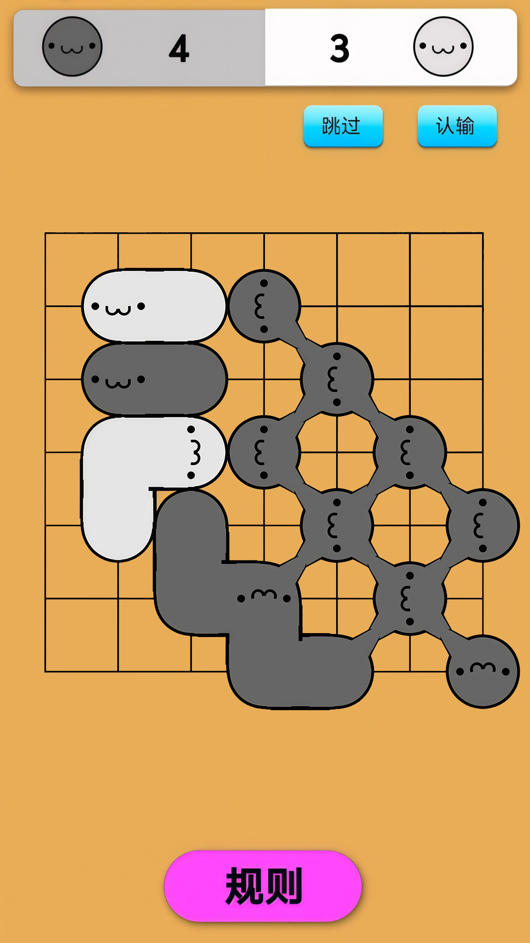 噗哟围棋游戏图1