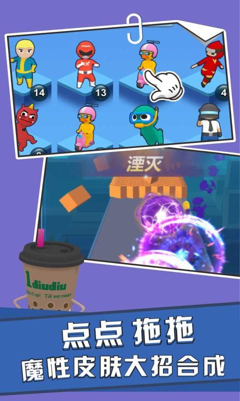 天天扔子弹游戏图2