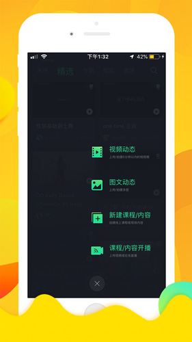 亿喵app图3