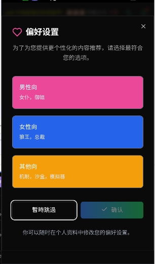 微灵AI图2