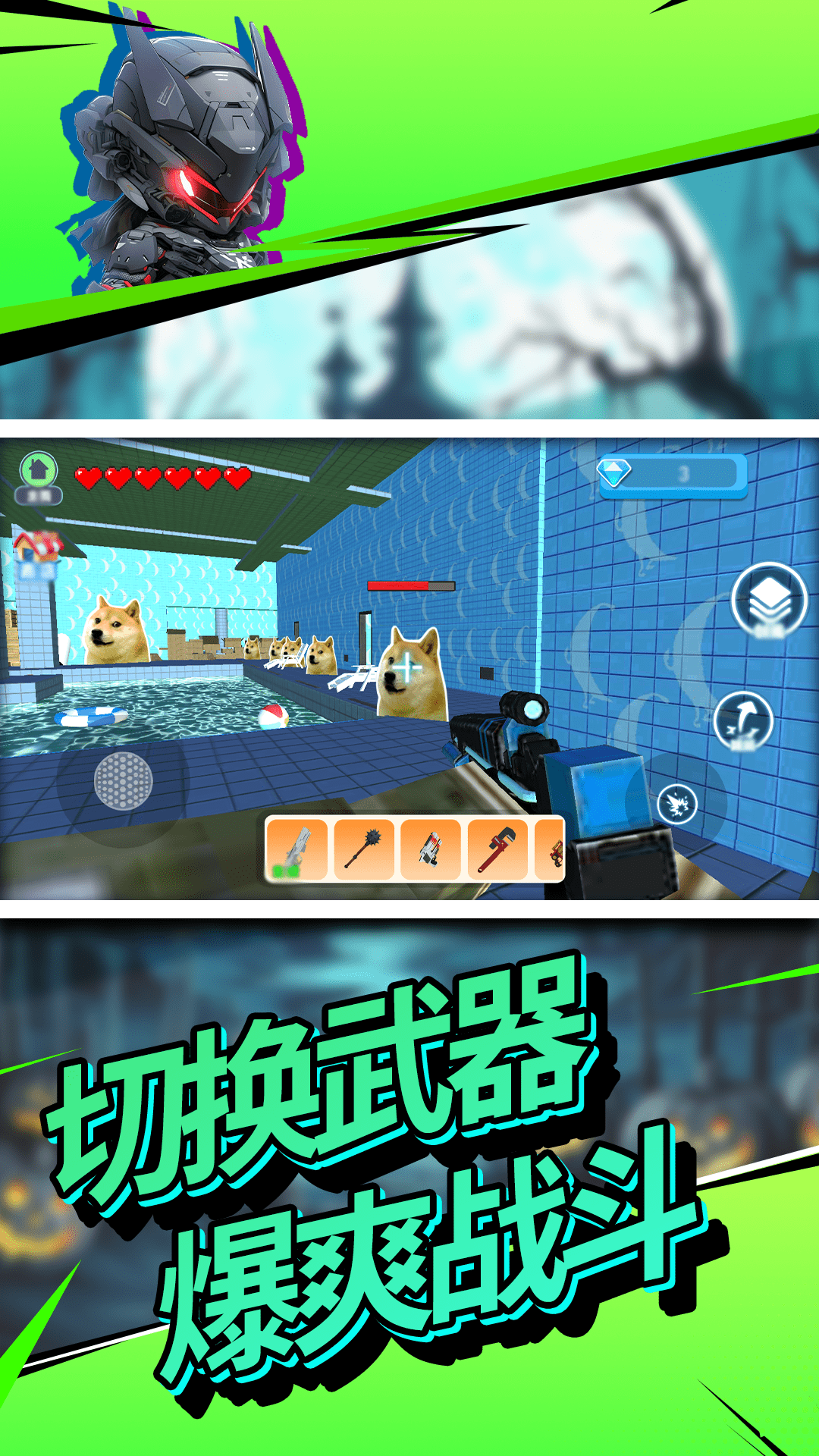 忍者大行动游戏图3