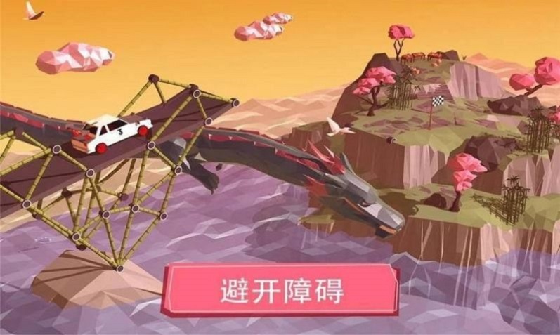 桥梁建筑大师手游图3