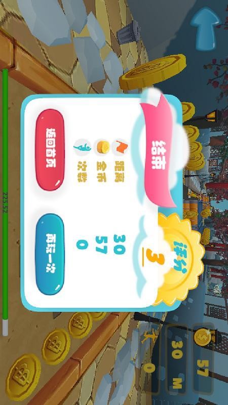 OhNo手机版图1