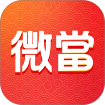 微当app图标