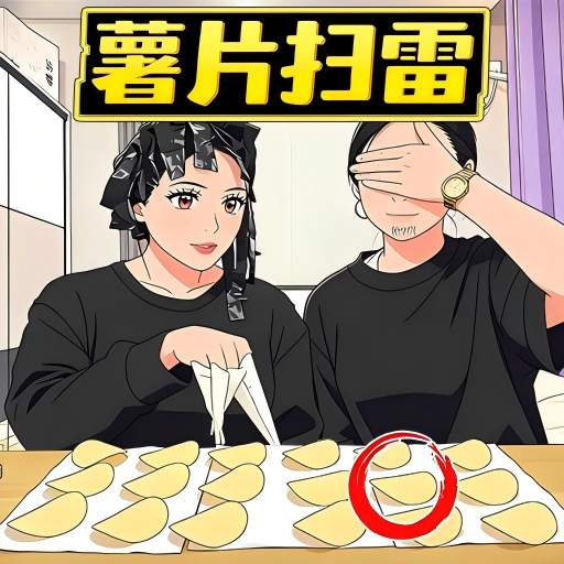 薯片扫雷挑战游戏图标