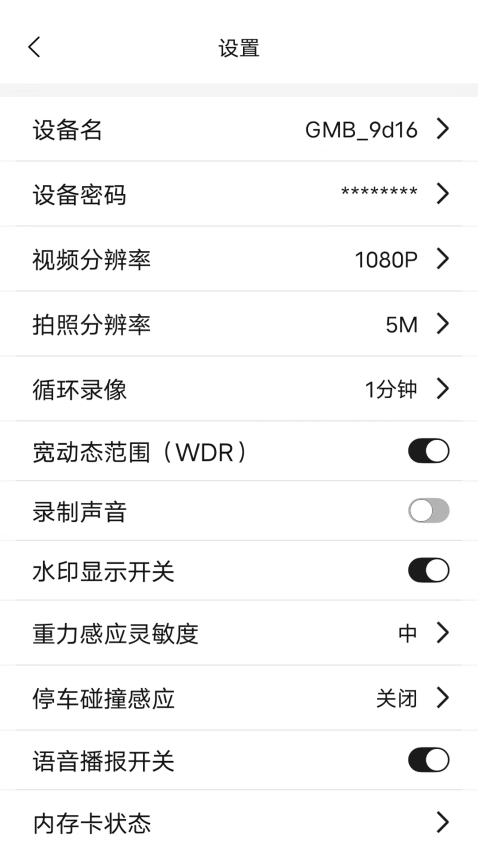 DragonStar软件