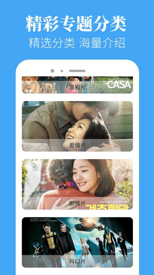 香葱app图2