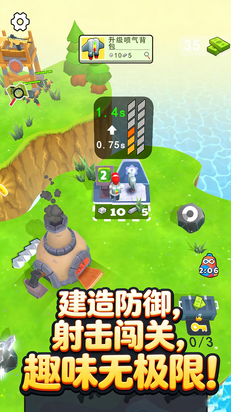 岛屿大发现游戏图2