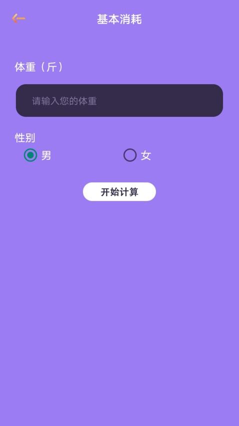 scoEditor手机版图3