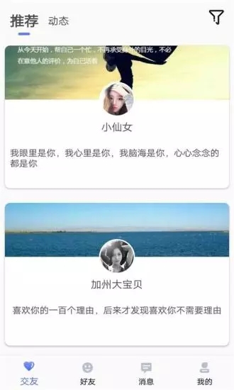 麻花秀App