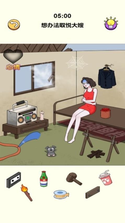 我的减压神器游戏