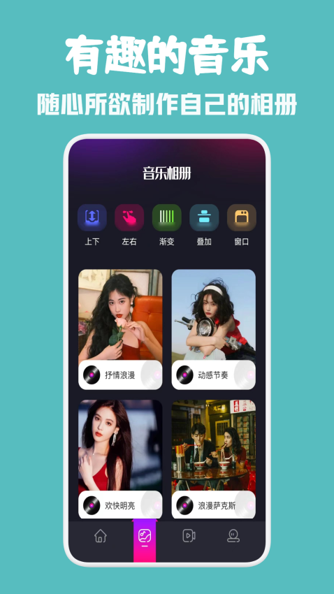 口袋48视频大师app