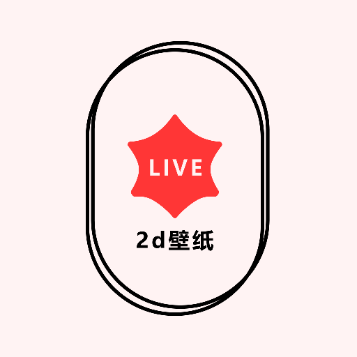 出发吧麦芬壁纸手机版图标