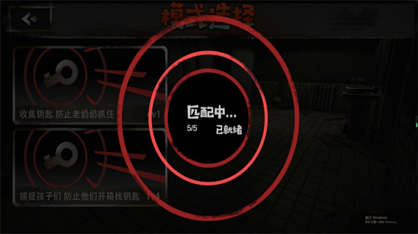 恐怖老太游戏图1