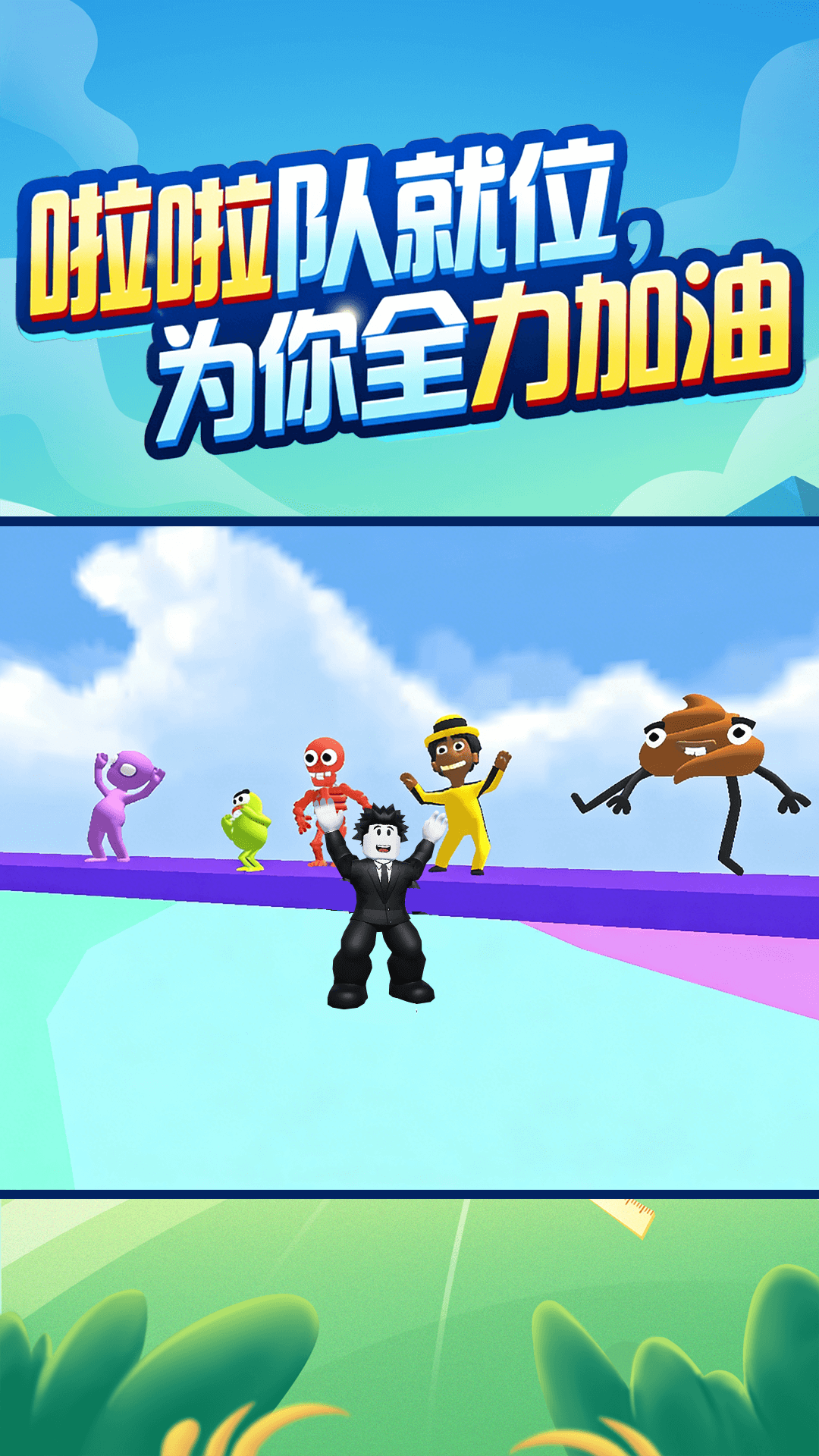 沉浸式跑酷游戏图1