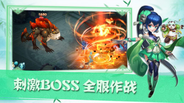 白蛇问仙游戏