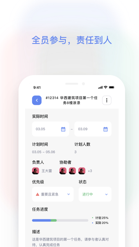 红帽智管官网版