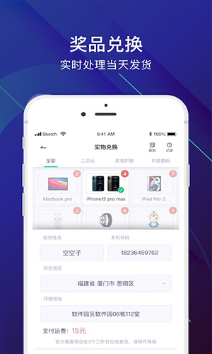 V5玩家app图1