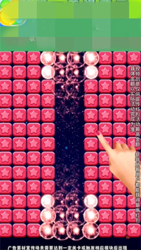 蜜柚消消乐游戏图3