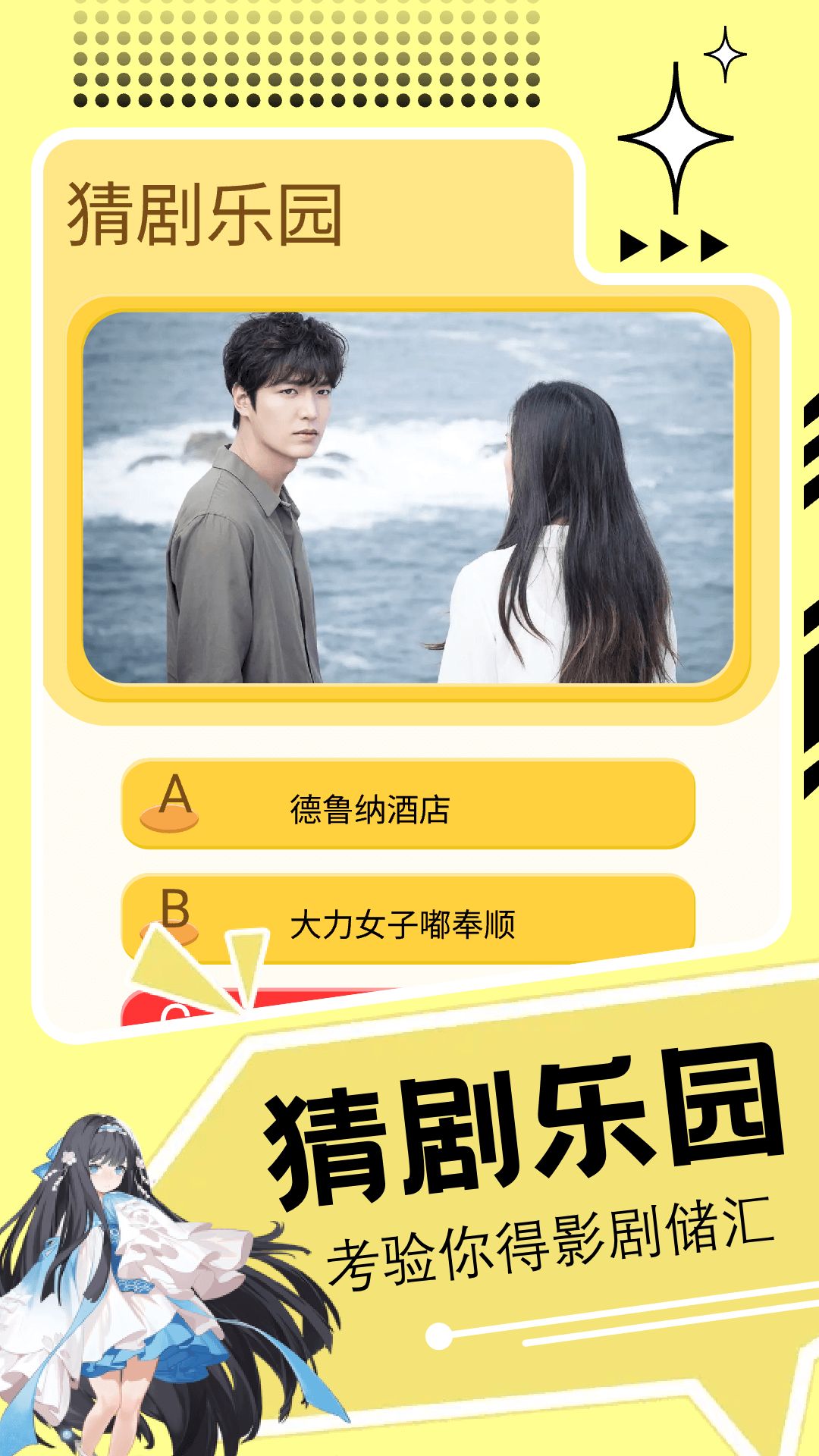 3348乐园安卓版图3