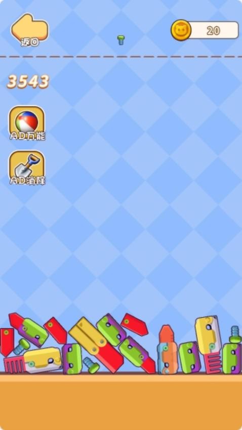 奇妙大香蕉游戏图2