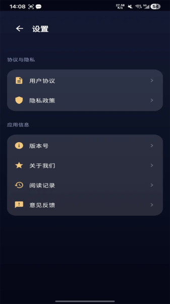 奇缘测评app图2