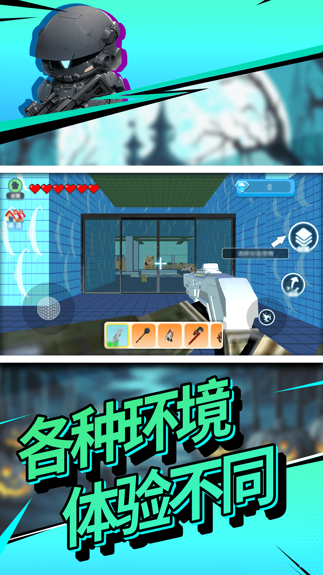 忍者大行动游戏