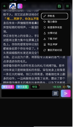 微灵AI图4